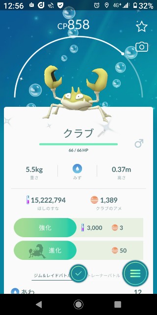 f:id:yousugitani:20200603030442j:image f:id:yousugitani:20200603030442j:image