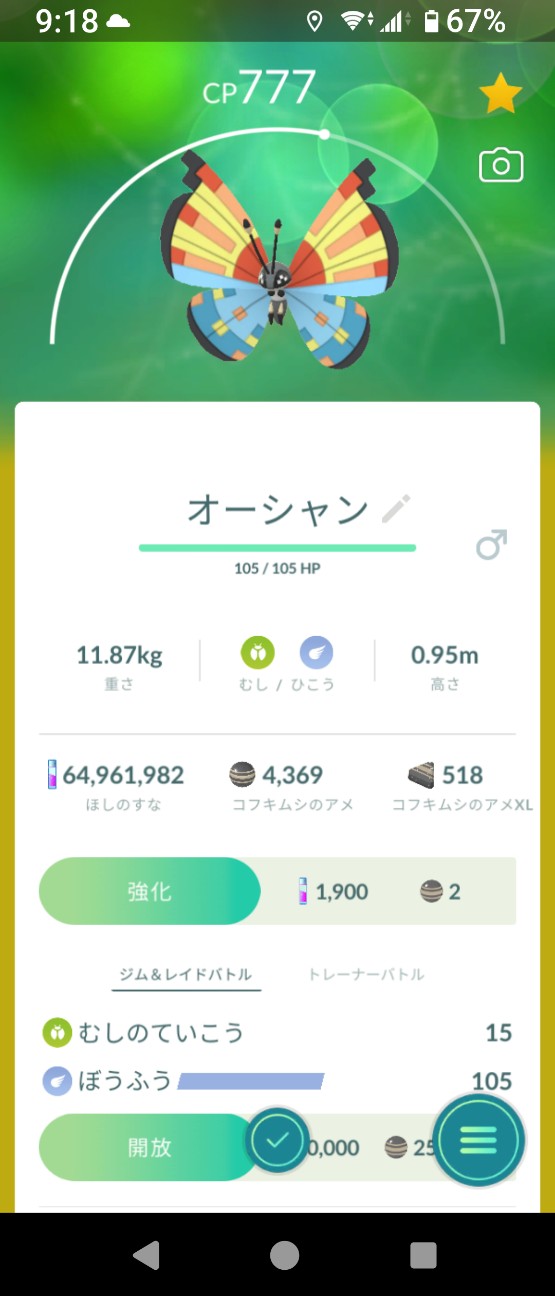 f:id:yousugitani:20260728091824j:image