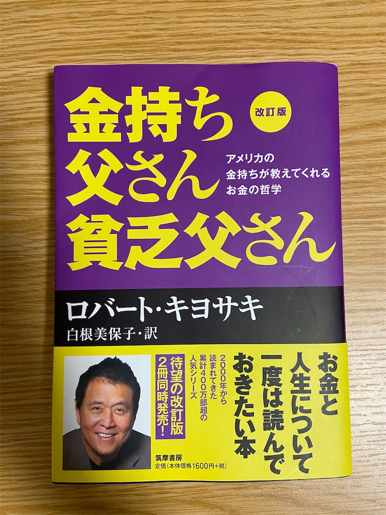 f:id:yousuke317:20200516204629j:plain f:id:yousuke317:20200516204629j:plain