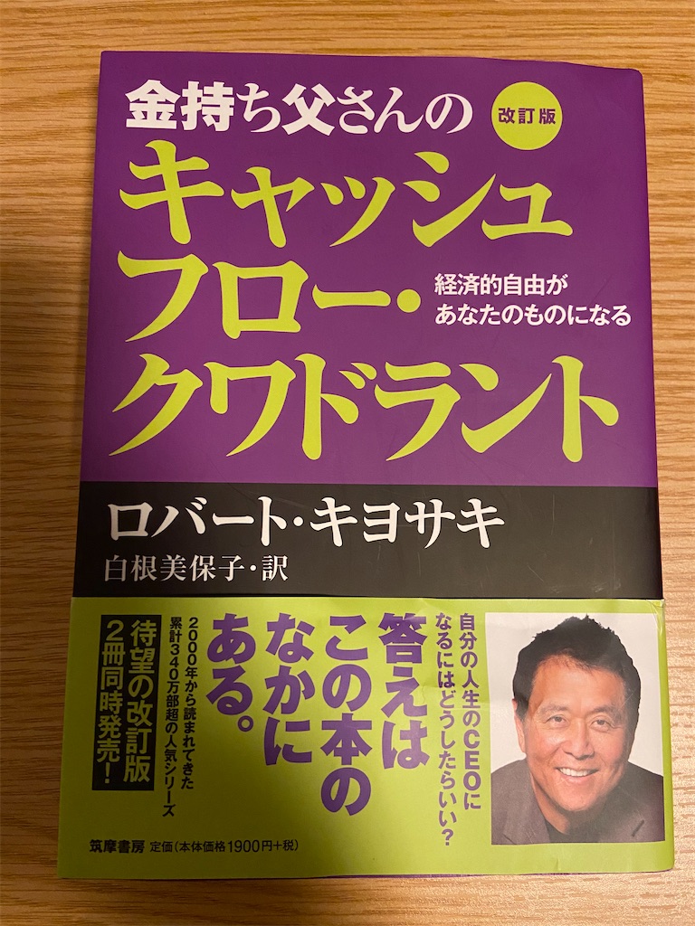 f:id:yousuke317:20200524200558j:plain f:id:yousuke317:20200524200558j:plain