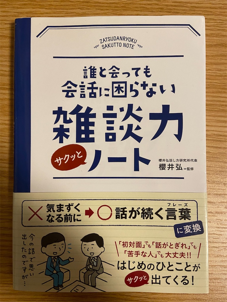 f:id:yousuke317:20200526234954j:plain f:id:yousuke317:20200526234954j:plain