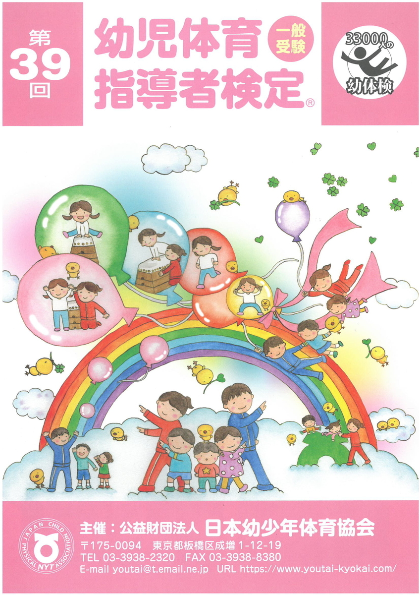 f:id:youtaik:20200815155535j:plain