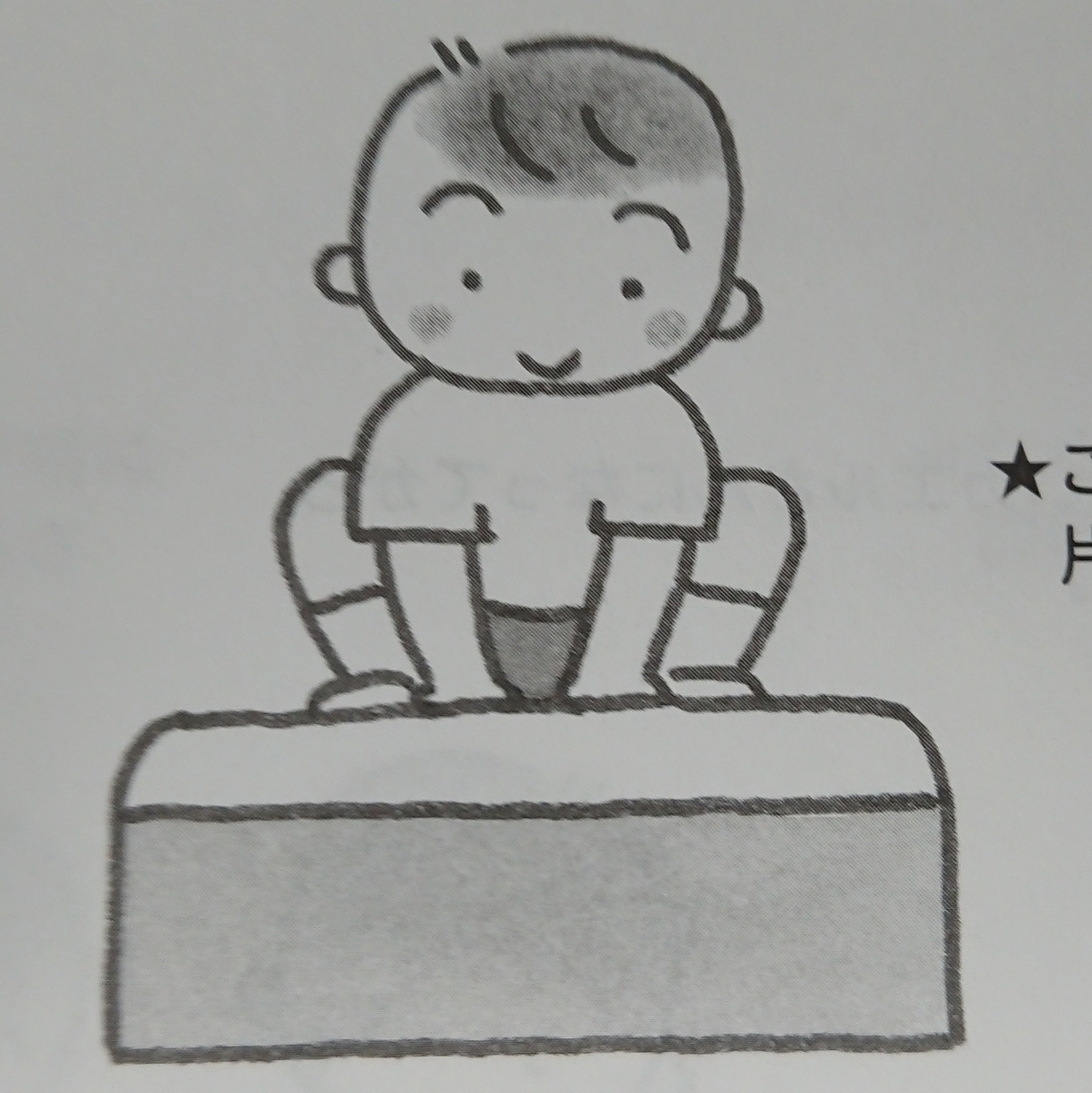 f:id:youtaik:20200818155637j:plain