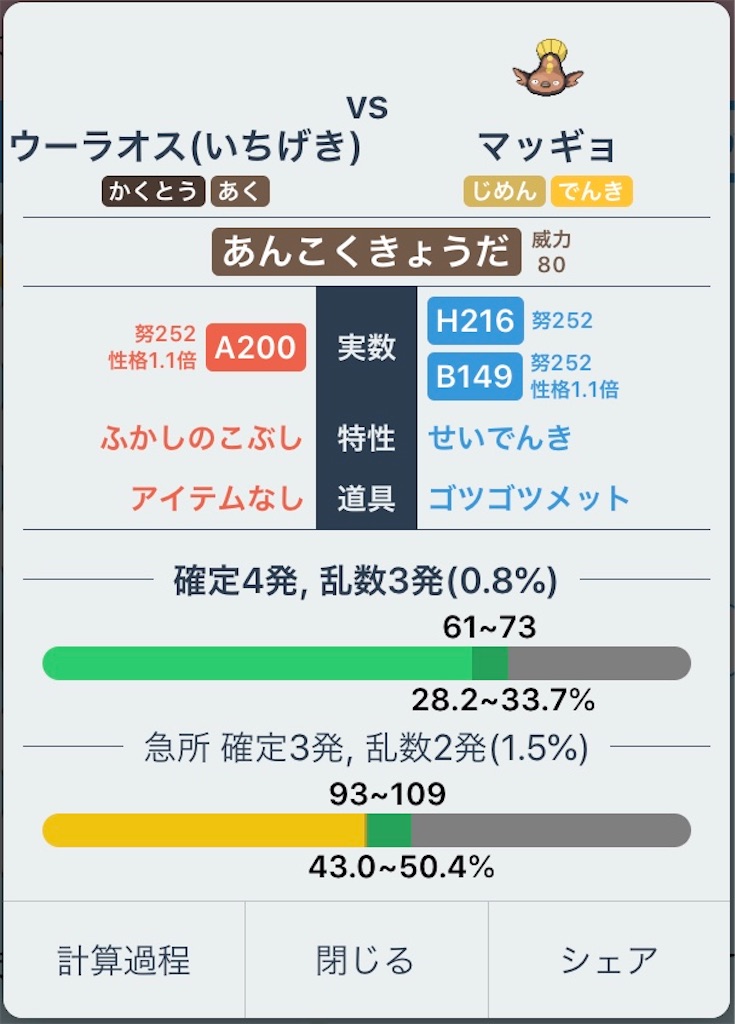 f:id:youtalus:20200909143529j:image