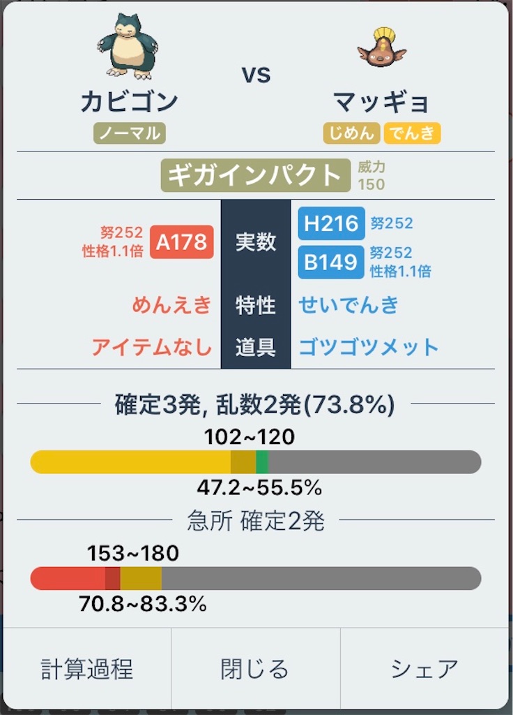 f:id:youtalus:20200909143552j:image