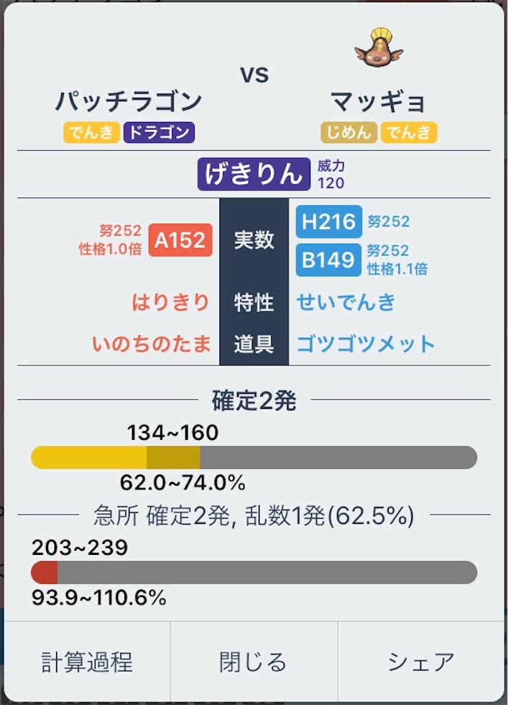 f:id:youtalus:20200909143619j:image