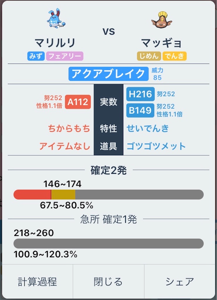 f:id:youtalus:20200909143737j:image