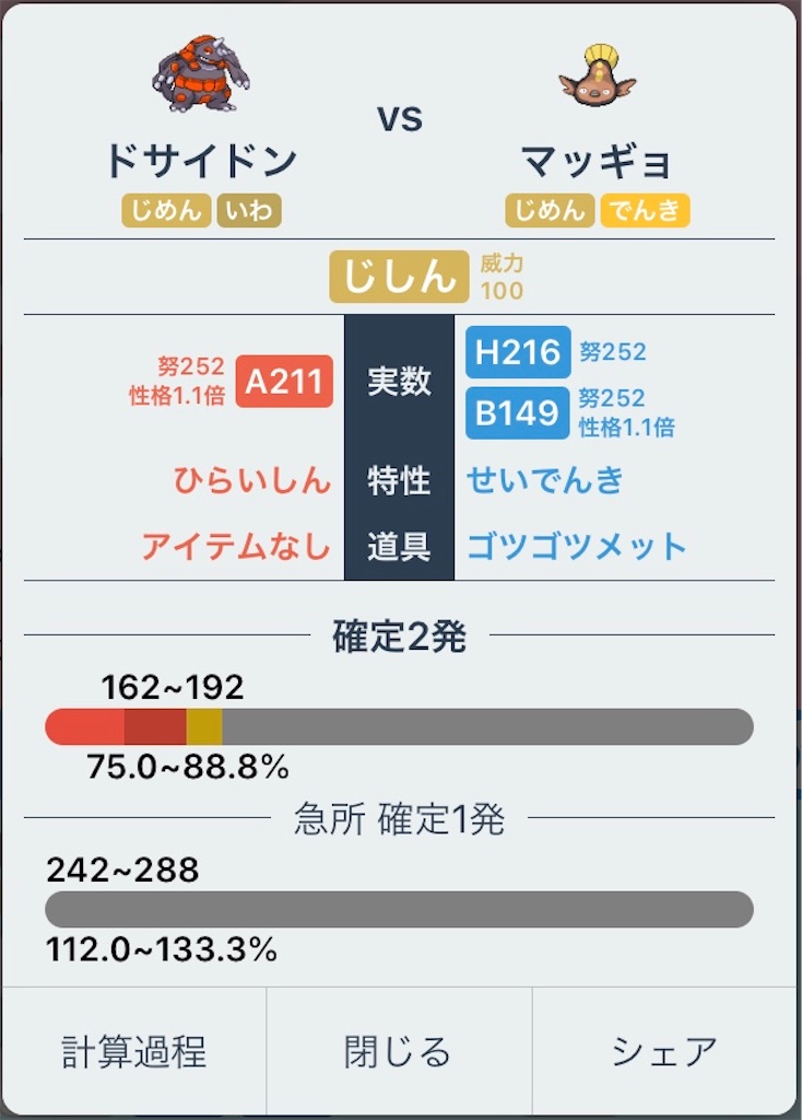 f:id:youtalus:20200909143812j:image