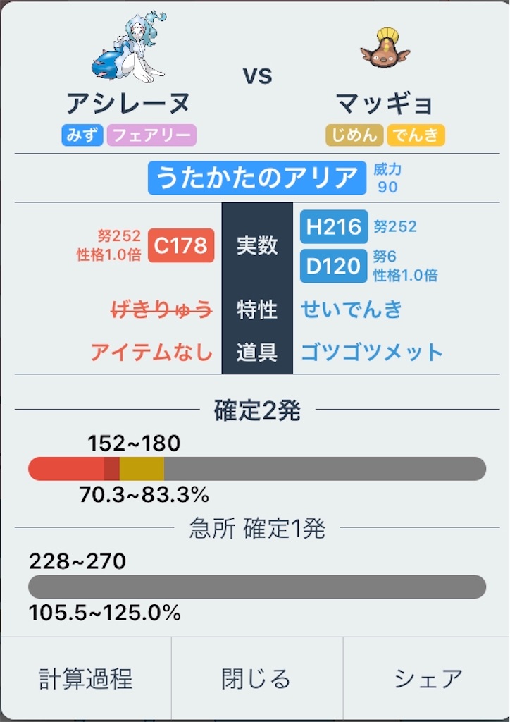 f:id:youtalus:20200909144433j:image