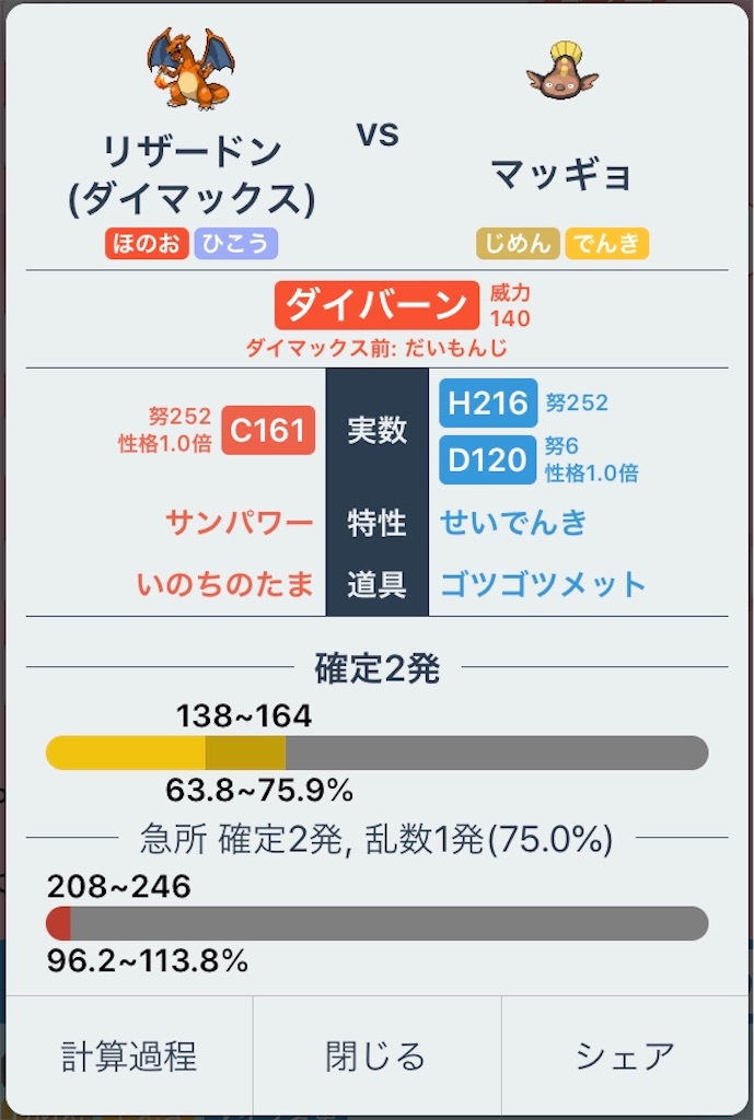 f:id:youtalus:20200909144503j:image