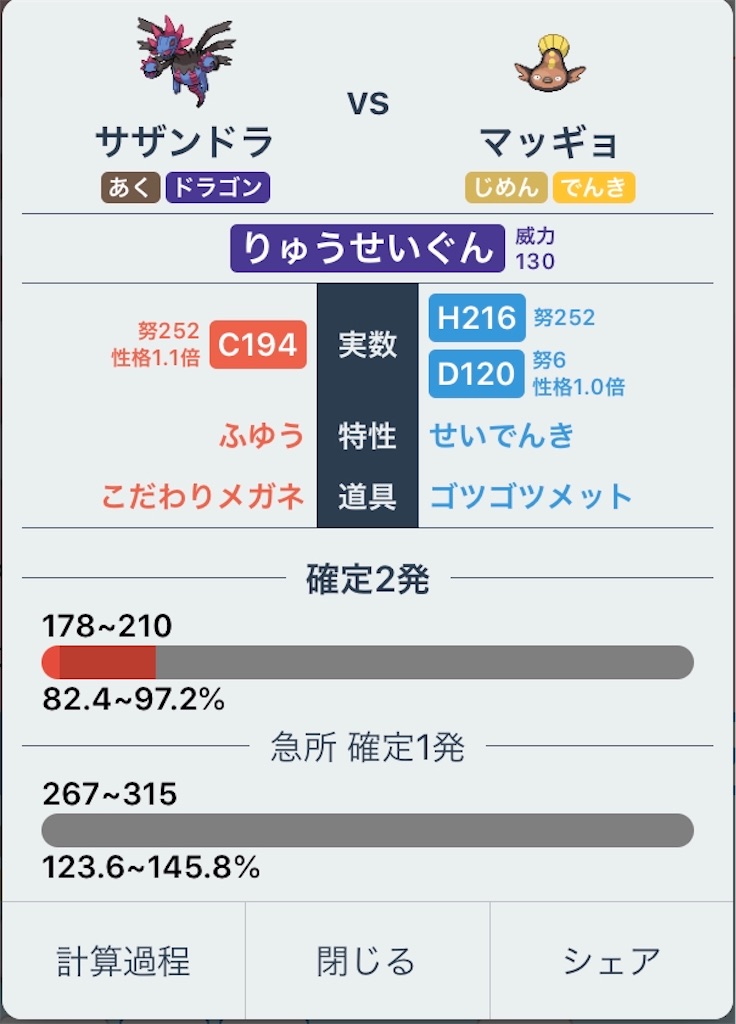 f:id:youtalus:20200909144543j:image