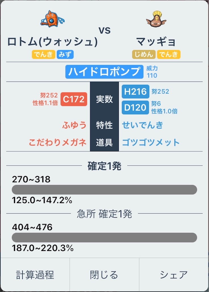 f:id:youtalus:20200909144603j:image