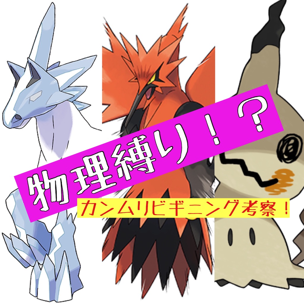 f:id:youtalus:20201116184609j:image
