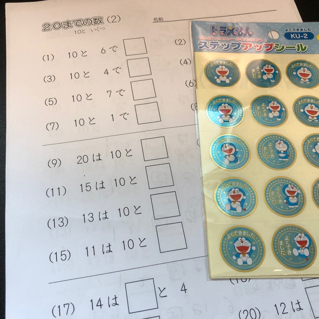 f:id:youtanman3362:20190112114303j:plain f:id:youtanman3362:20190112114303j:plain