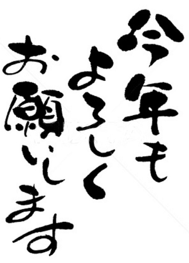 f:id:youtanman3362:20210104000357j:plain