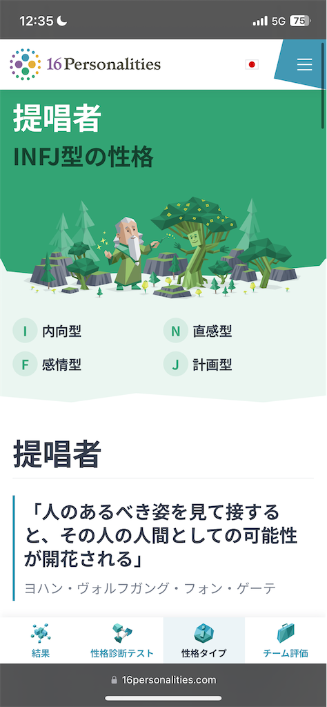 f:id:youtanuki:20240518103649p:image