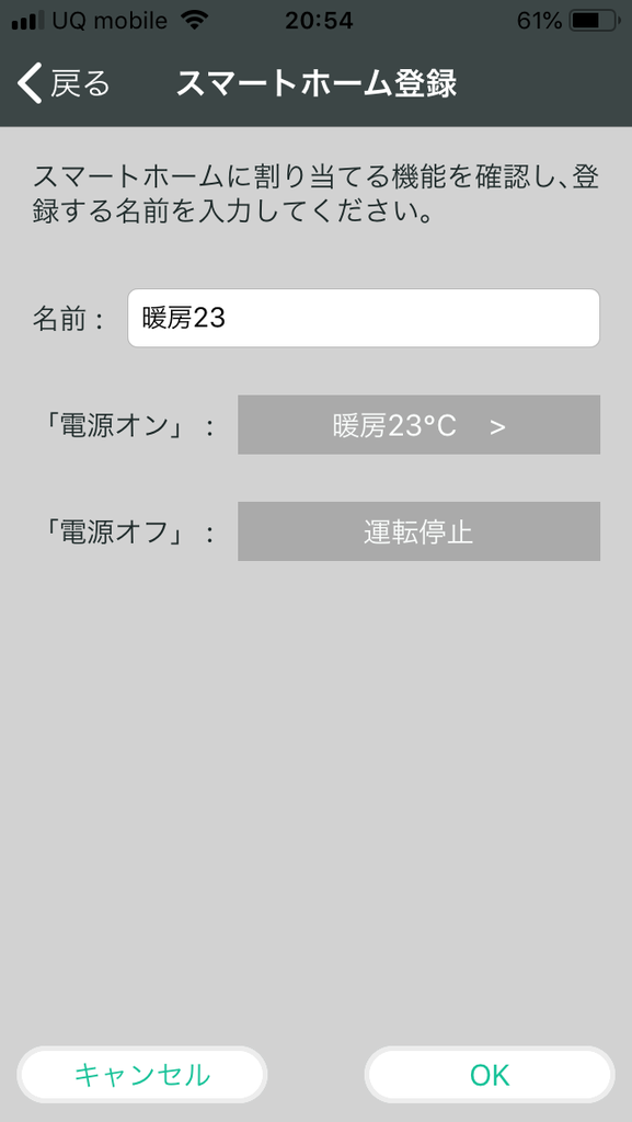 f:id:youtech001:20181124204905p:plain f:id:youtech001:20181124204905p:plain
