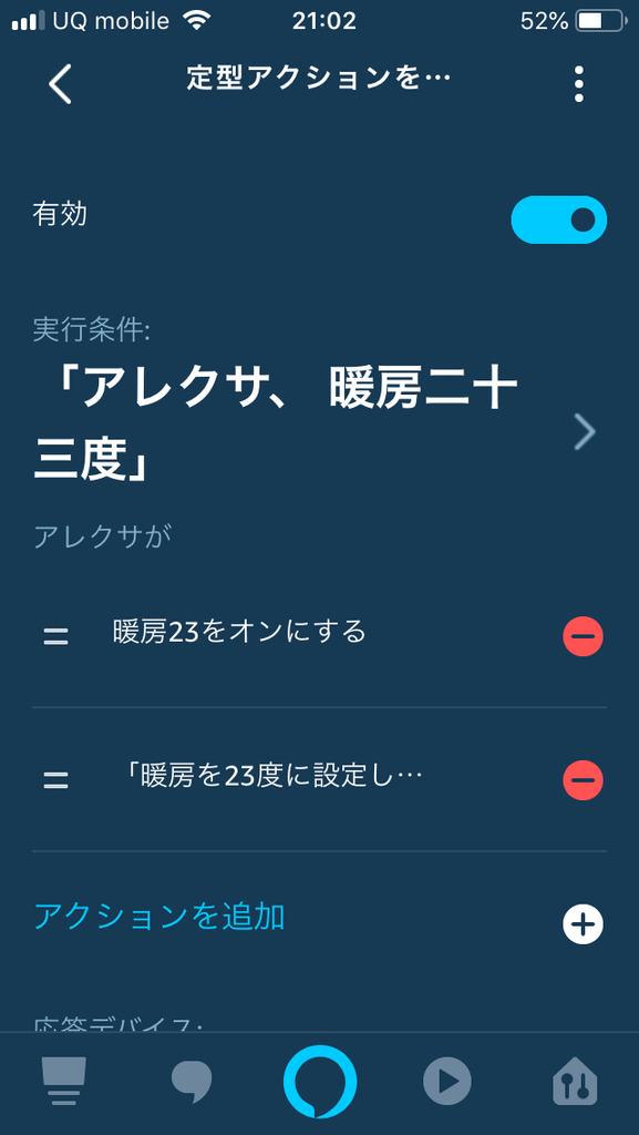 f:id:youtech001:20181124210325p:plain f:id:youtech001:20181124210325p:plain