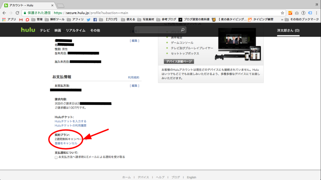 f:id:youteg:20170408103246p:plain f:id:youteg:20170408103246p:plain