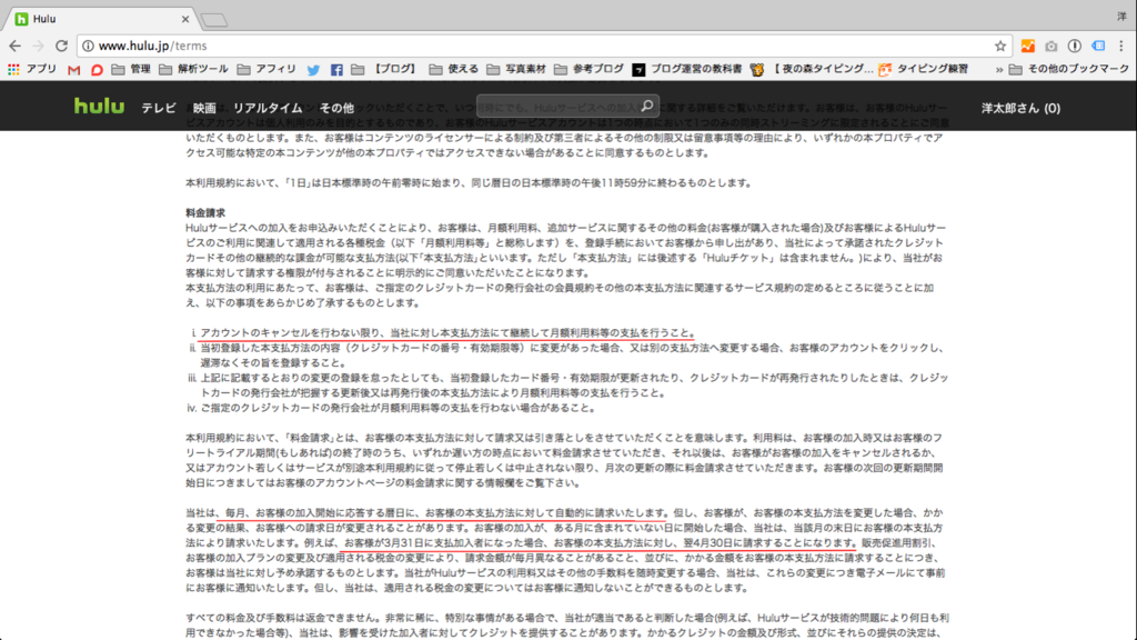 f:id:youteg:20170408103854p:plain f:id:youteg:20170408103854p:plain