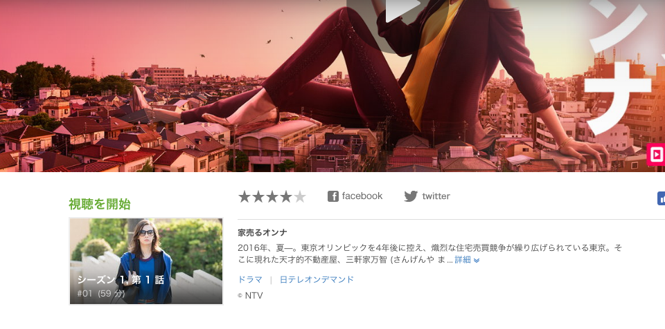 f:id:youteg:20170426074911p:plain