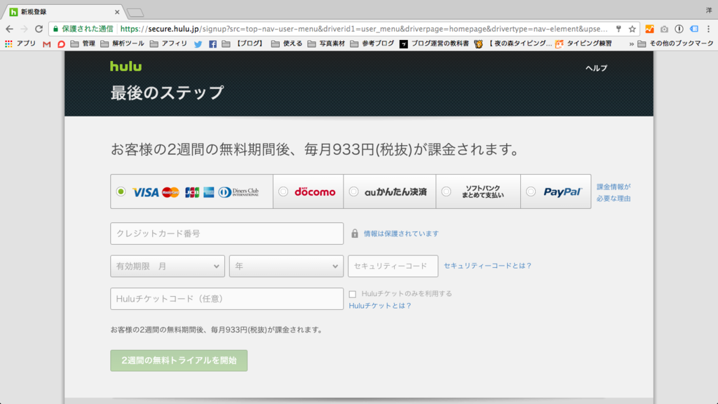 f:id:youteg:20170513193733p:plain