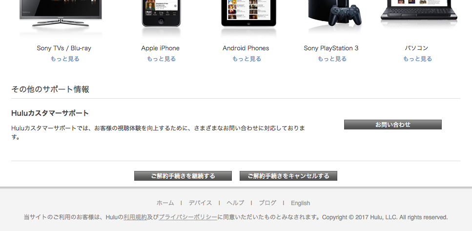 f:id:youteg:20170513195006p:plain