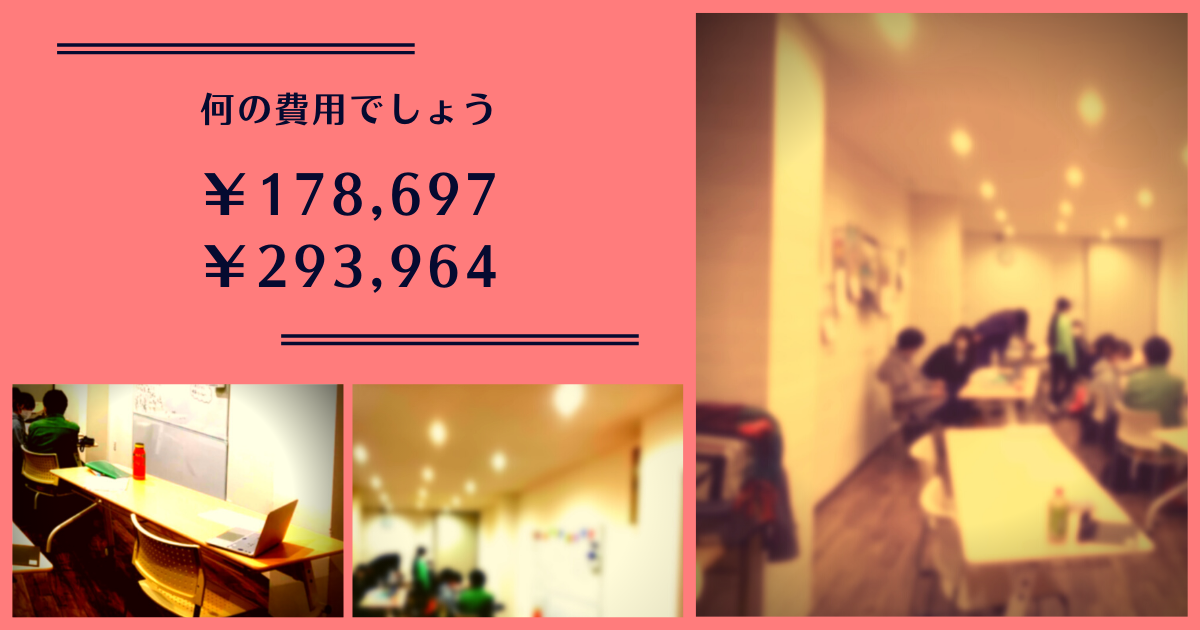 f:id:youthcomhighschoolsat:20220310134012p:plain