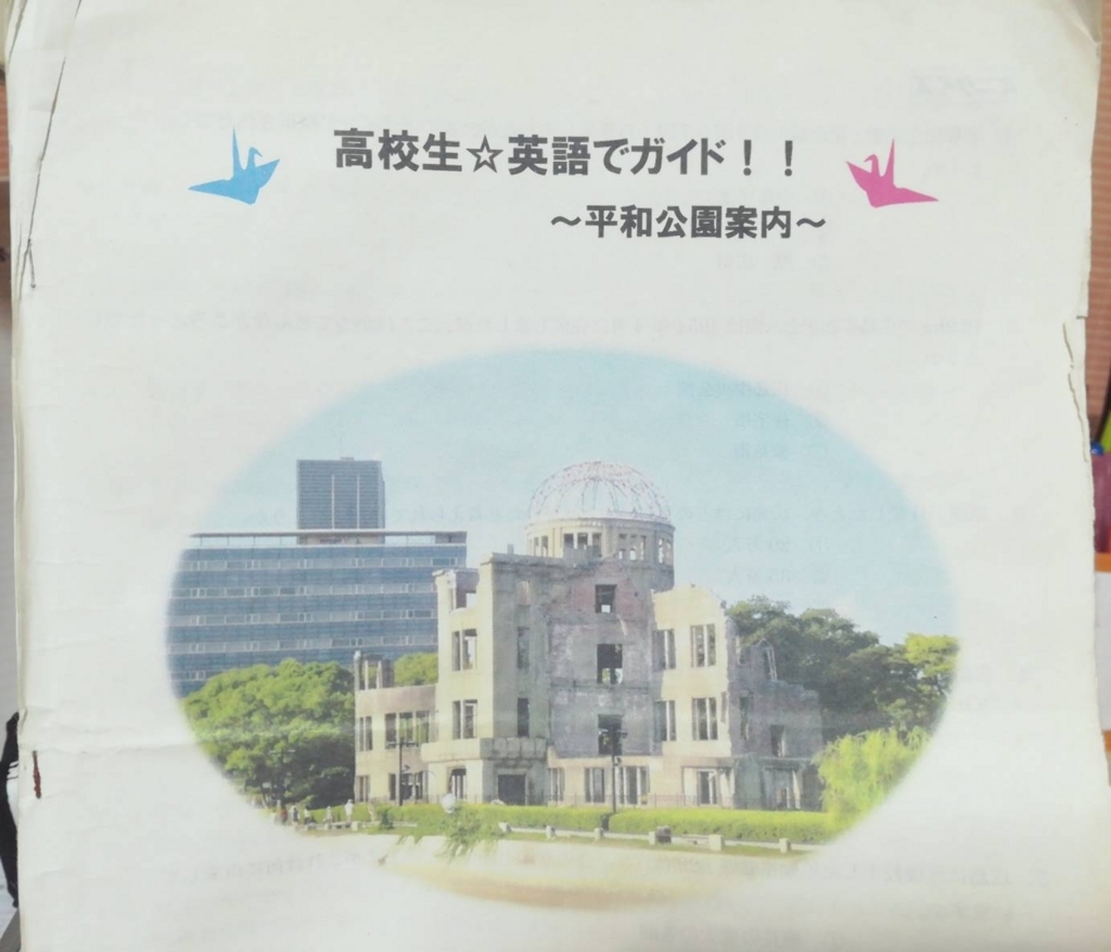 f:id:youthpeace:20170603215847j:plain f:id:youthpeace:20170603215847j:plain
