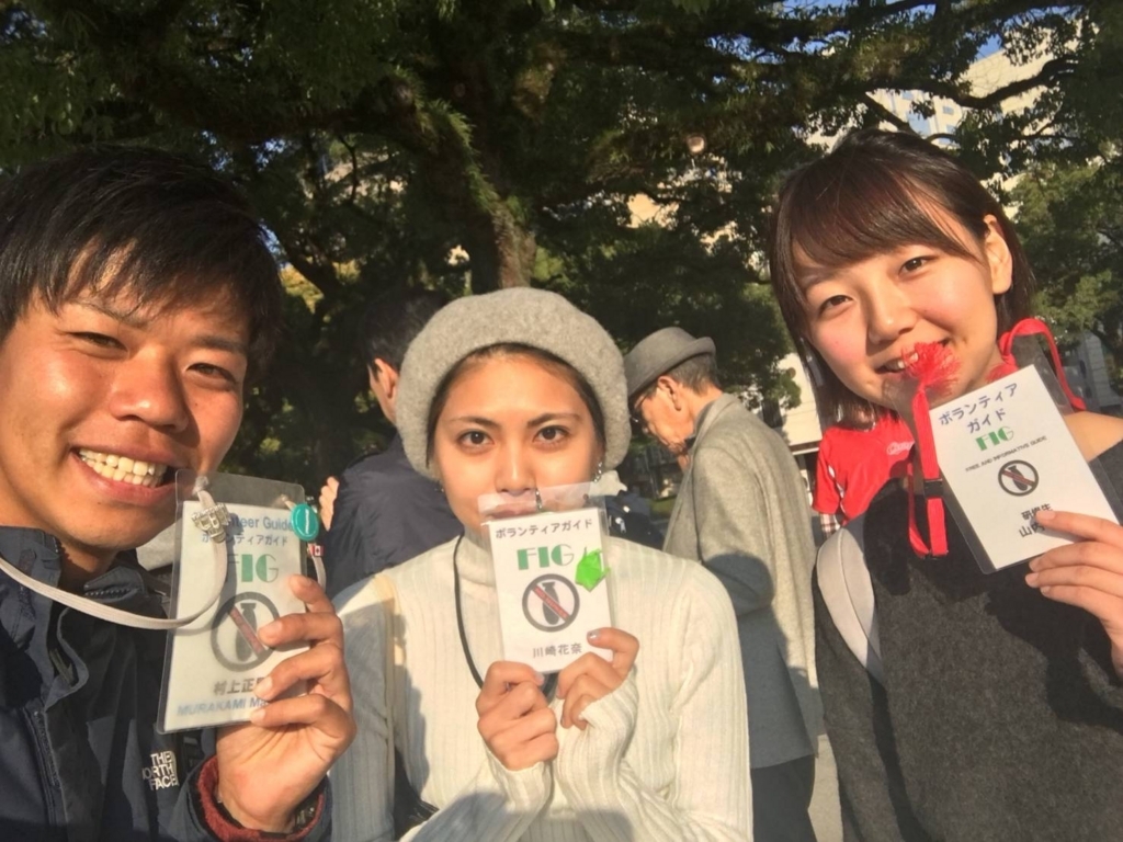 f:id:youthpeace:20171106013621j:plain f:id:youthpeace:20171106013621j:plain