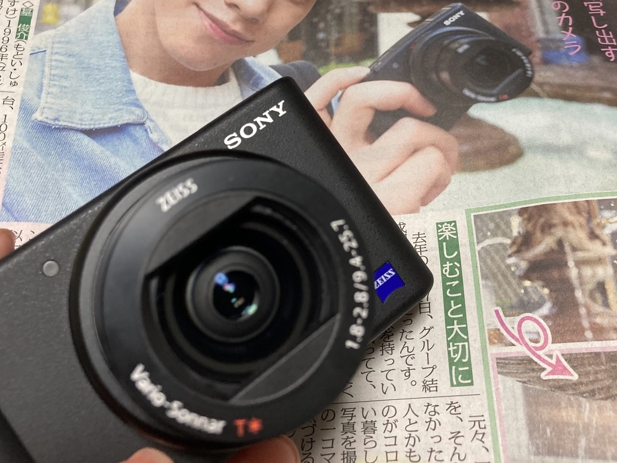 f:id:youtiao:20220115103316j:plain