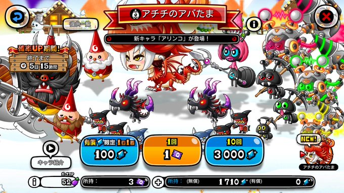 城ドラルビーの正しい使い方あれに使っちゃだめ Youto Youtoの日記