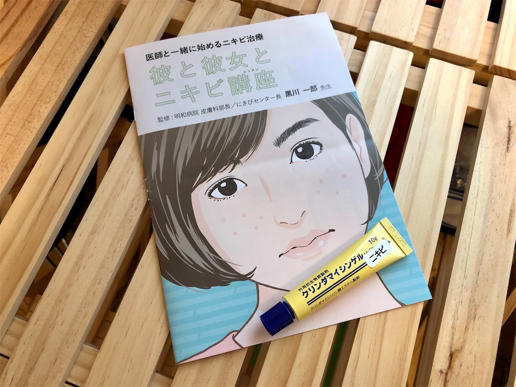 f:id:youtorat:20200609215802j:plain f:id:youtorat:20200609215802j:plain