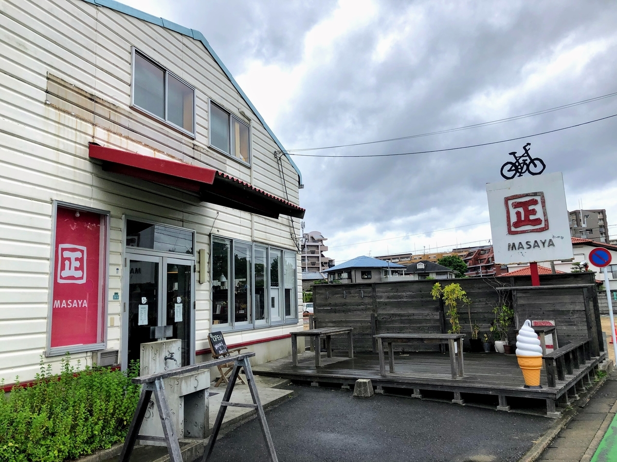 福岡市の自転車ショップ「正屋」