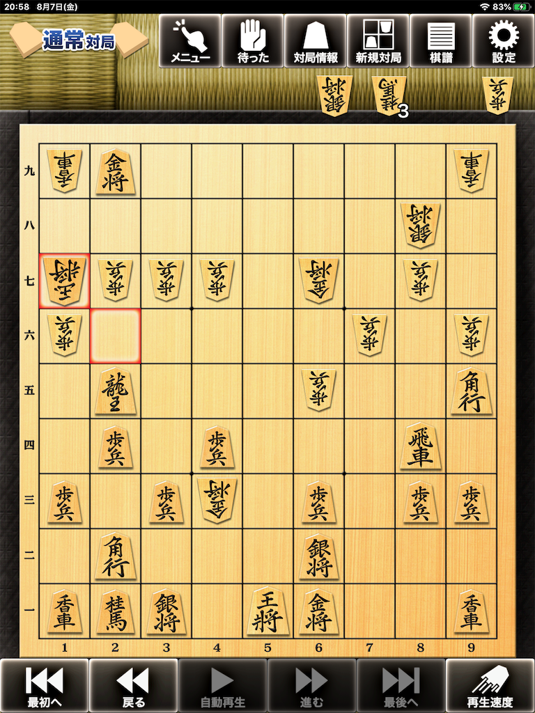 f:id:youtou51:20200807210009p:image