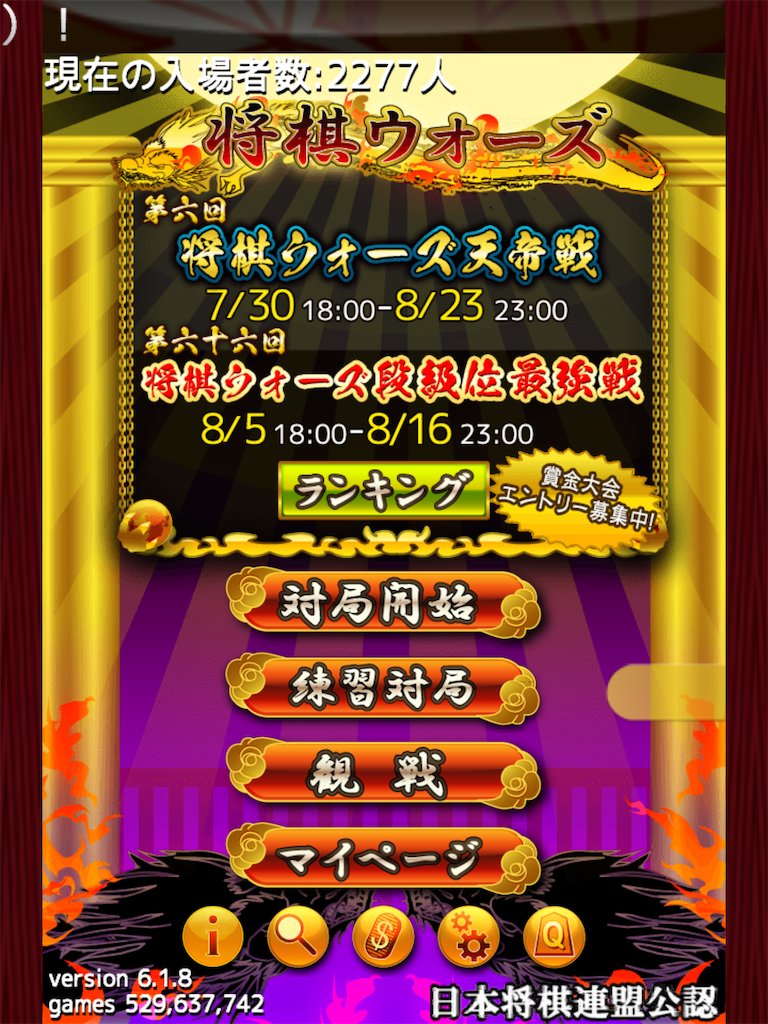 f:id:youtou51:20200808050830p:image