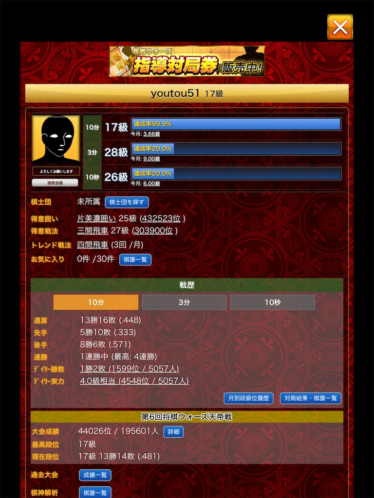 f:id:youtou51:20200808050837p:image