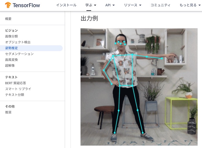 f:id:youtoy:20210729090358j:plain