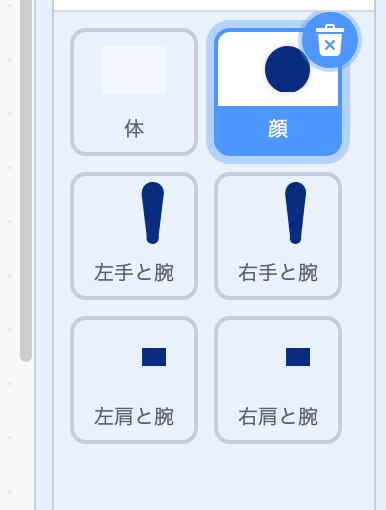 f:id:youtoy:20210729211100j:plain