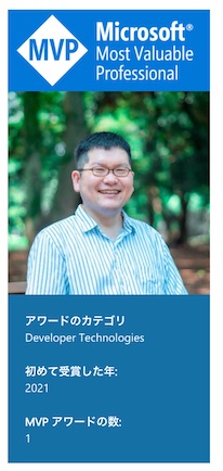 f:id:youtoy:20211030142338j:plain