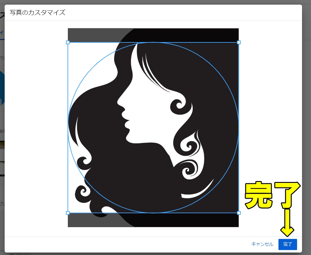 YouTubeチャンネルのアイコン画像の範囲を選択