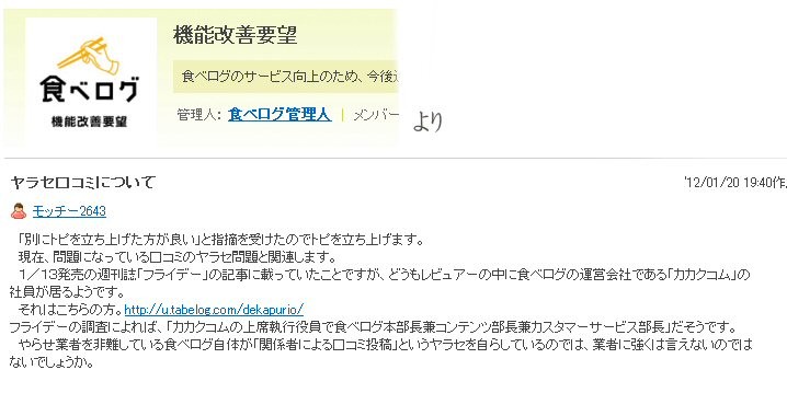 f:id:youtube_girls:20120129135352j:image f:id:youtube_girls:20120129135352j:image
