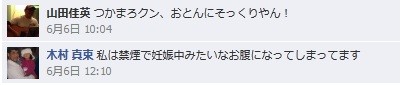 f:id:youtube_girls:20120707203835j:image f:id:youtube_girls:20120707203835j:image