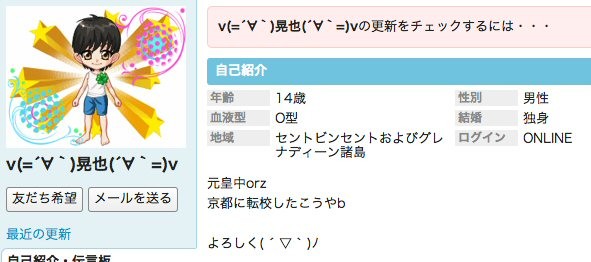 f:id:youtube_girls:20120708091403j:image f:id:youtube_girls:20120708091403j:image