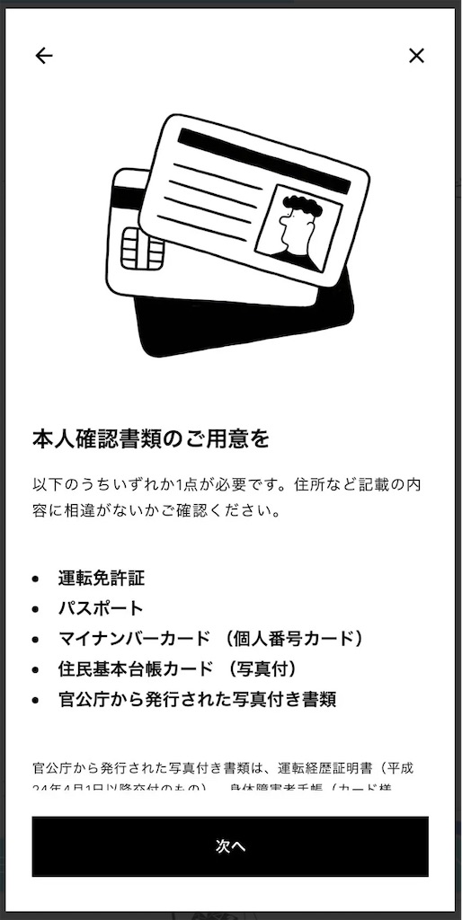 f:id:youtubeayachannel:20230220151523j:image