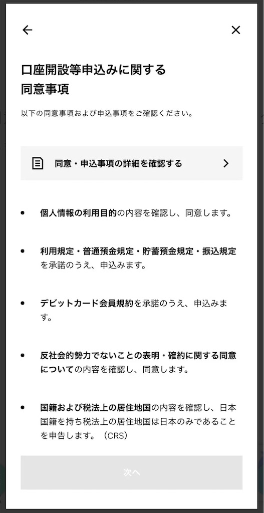 f:id:youtubeayachannel:20230220161731j:image