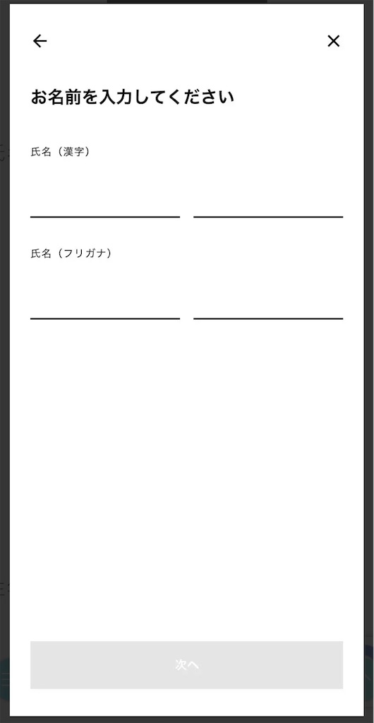 f:id:youtubeayachannel:20230220163057j:image
