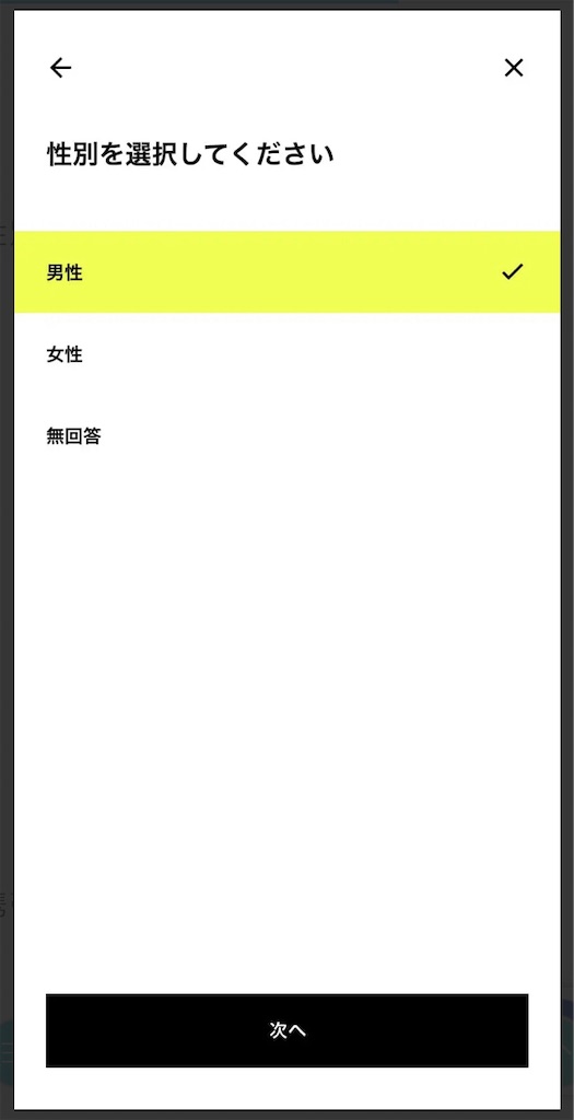 f:id:youtubeayachannel:20230220163400j:image
