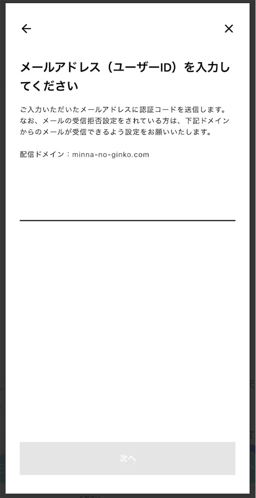 f:id:youtubeayachannel:20230220163715j:image