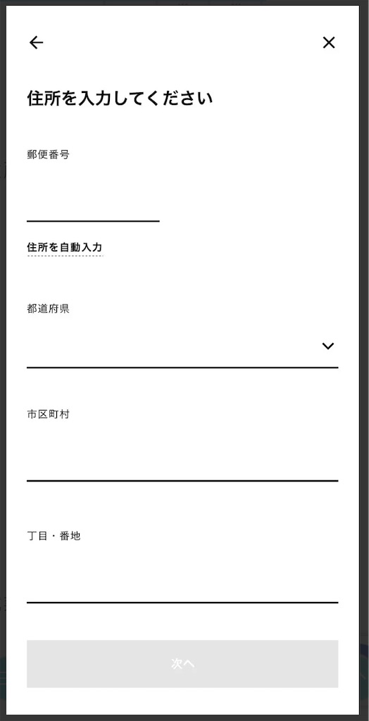 f:id:youtubeayachannel:20230220163947j:image